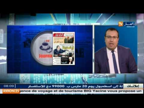 شاهد عمليات قيصرية بالمقابل في مستشفى مسيلة