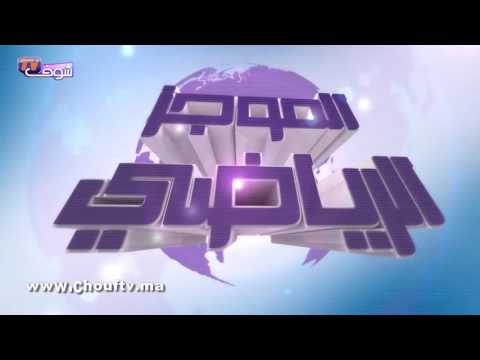 شاهد لاعب المنتخب المغربي يتعرض للسرقة وهذه هي التفاصيل المثيرة‎