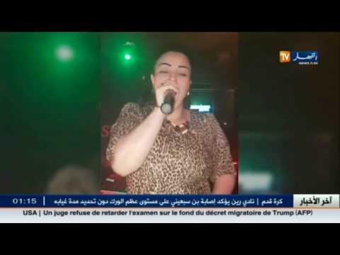 مجهولون يقتلون زوج مغنية الراي شارلومانتي