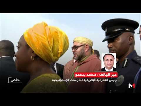 بالفيديو  وصول الملك محمد السادس إلى عاصمة غانا