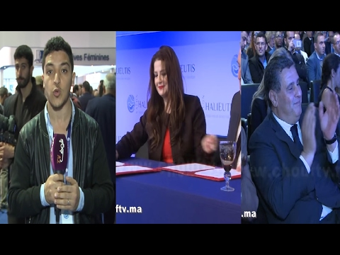 انطلاق فعاليات معرض الدولي للصيد البحري