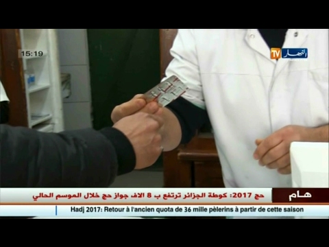 كيف يحصل أصحاب الأمراض المزمنة على الأدوية