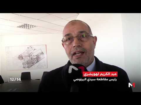 شاهد  أسواق نموذجية لفائدة الباعة المتجولين