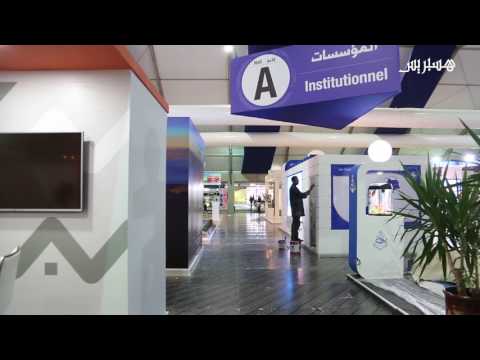 شاهد استعدادات أغادير لافتتاح دورة اليوتيس في دورتها الرابعة