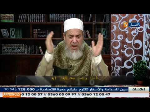 حكم أموال الأونساج والربا