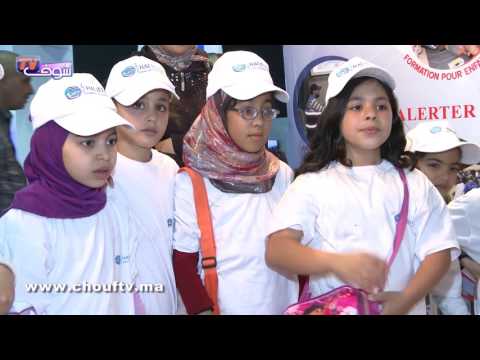 شاهد أطفال معرض أليوتيس في دروس لتلقين الإسعافات الأولية