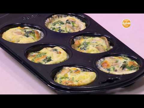 طريقة عمل كب كيك بالبيض والمشروم