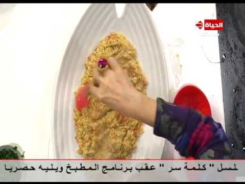 شاهد طريقة إعداد كيكة الذرة 