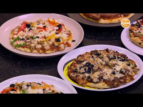شاهد طريقة إعداد بيتزا إيطالي