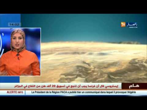 توقعات أحوال الطقس للأيام القليلة المقبلة في الجزائر