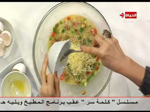 طريقة إعداد البيتزا الكدابة