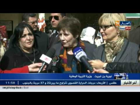 نورية بن غبريت تؤكّد تدشين ورشات عدّة بشأن الوقاية الصحية