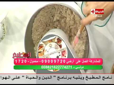 شاهد طريقة إعداد الخبز الأسمر المضفر