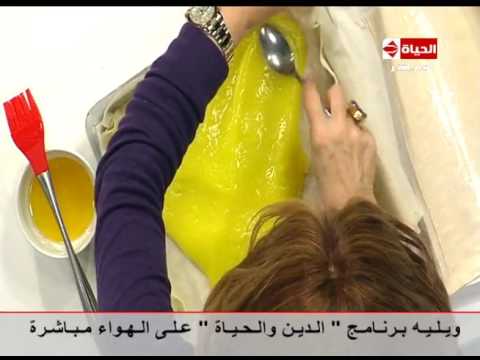 شاهد طريقة عمل البقلاوة بالكريمة أو الكاستر