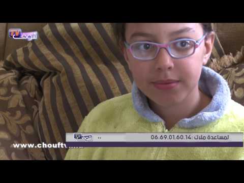 ساعدوا ملاكقصة مؤثرة لطفلة تعاني من إيموراجي في الدماغ