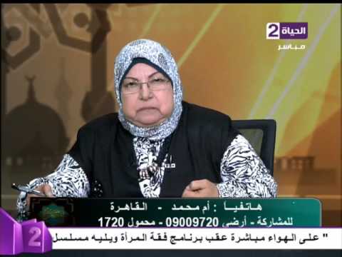 شاهد سيدة تشتكي من وجود علاقات نسائية لزوجها