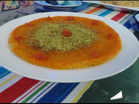 تعرف على طريقة عمل الكنافة النابلسية