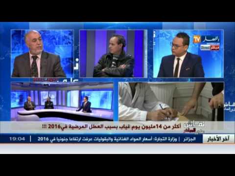 شاهد طبيب يكشف حيلًا يستعملها العامل للحصول على عطلة مرضية