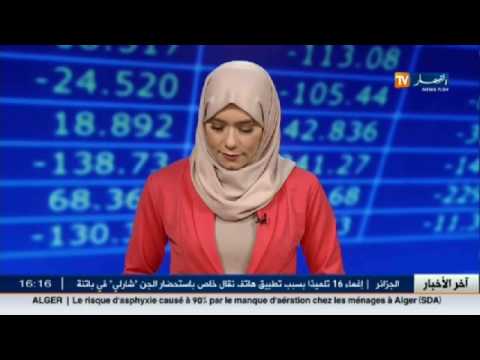 شاهد سوناطراك تتجه لوقف استيراد المشتقات النفطية