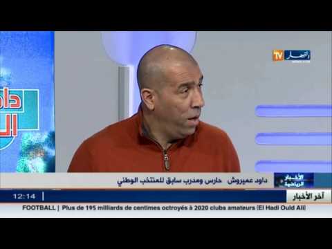 المدرب السابق في منتخبات كرة اليد يفتح النار على سعيد بوعمرة