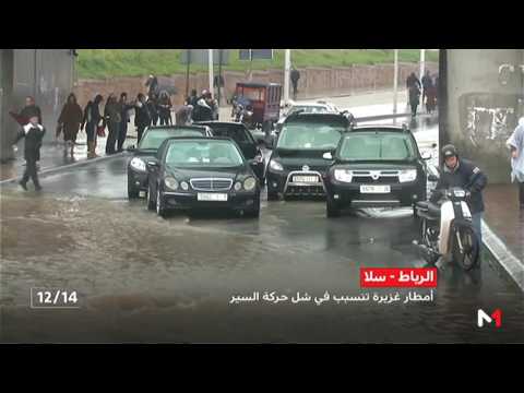 فيضانات الرباط وسلا خلفت أزمة مرور حادة بالعدوتين