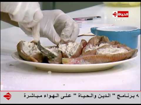 طريقة إعداد سمك البربوني المحشو مع الكريمة 
