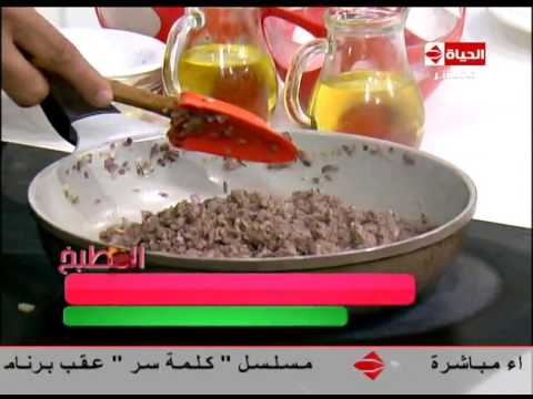 طريقة إعداد حواوشي اللحم والجبن 