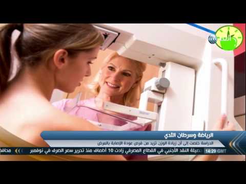 دراسة جديدة تثبت أهمية التمارين الرياضية