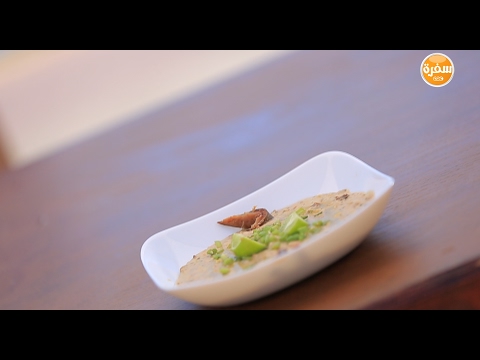 طريقة إعداد ومقادير سلطة الرنجة بالطحينة