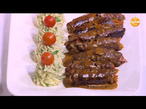 طريقة إعداد ومقادير رول اللحم بالخضروات