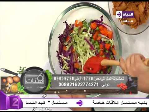 طريقة إعداد سلطة الكرنب بصوص الثوم