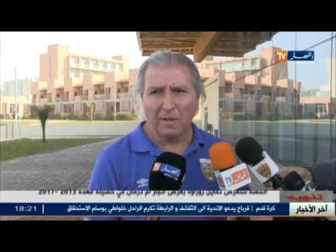 بالفيديو نادي مولودية الجزائر يستأنف تحضيراته للداربي