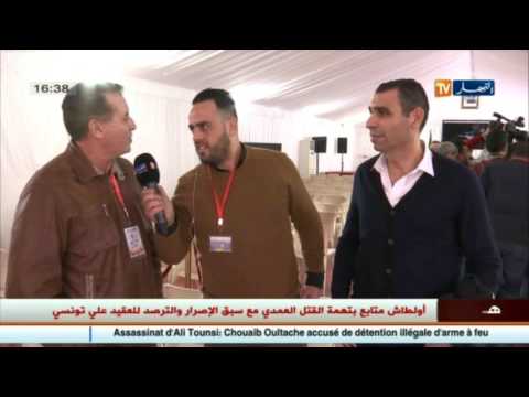 بالفيديو عبد الحكيم سرار يكشف عن عدم ترشّحه إلى رئاسة الفاف