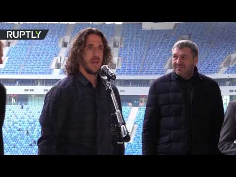 بالفيديو كارلوس بويول في جولة تفقدية لملعب سان بطرسبورغ