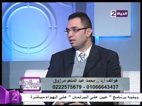 تعرف على مضاعفات تكميم المعدة وتحويل المسار
