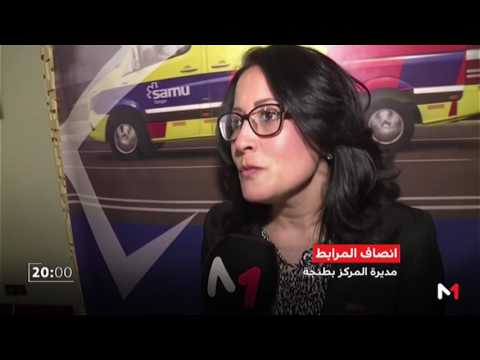 شاهد مدرسة إسبانية متخصصة في الإسعافات الطبية المستعجلة