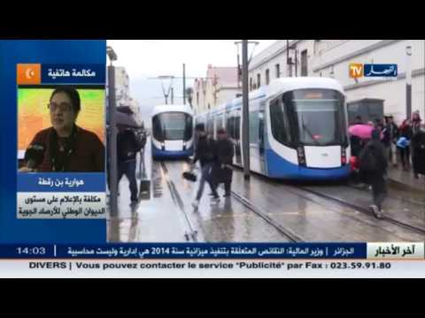 شاهد عودة الإضطراب الجوي في الأيام القليلة المقبلة