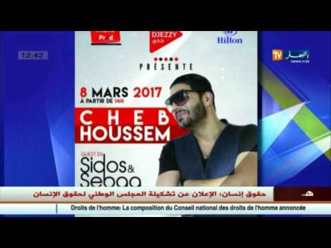 شاهد الشاب حسام يعطي موعدًا 8 آذار للاحتفال بعيد المراة