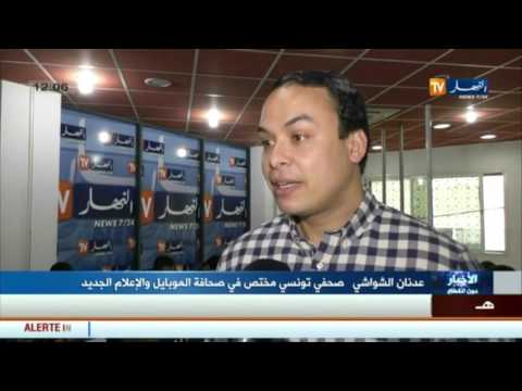 شاهد كيف يتحول هاتفك النقال إلى كاميرا واستوديو تركيب