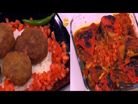 شاهد طريقة إعداد مسقعة مشوية بالفلفل الحلو  كفتة بانيه