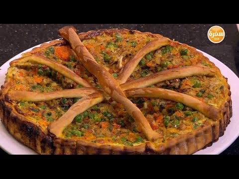 بالفيديو طريقة إعداد ومقادير كيش خضار وتونة