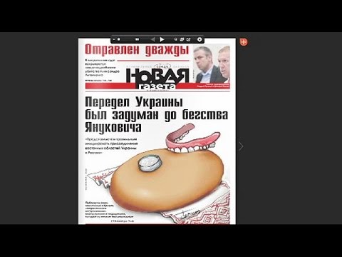 الكرملين يعد خطة لضم القرم قبل الإطاحة بيانوكوفيتش