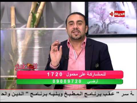 ما هي أسباب زيادة وزن الجسم 