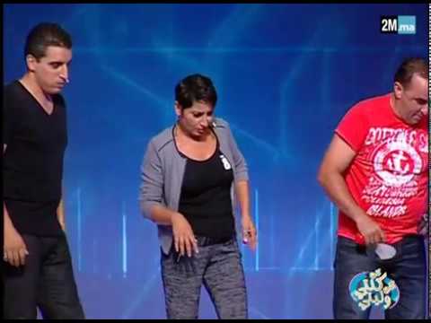 فيديو طريف لوديع دادا وسناء القدميري ومراد متوكل