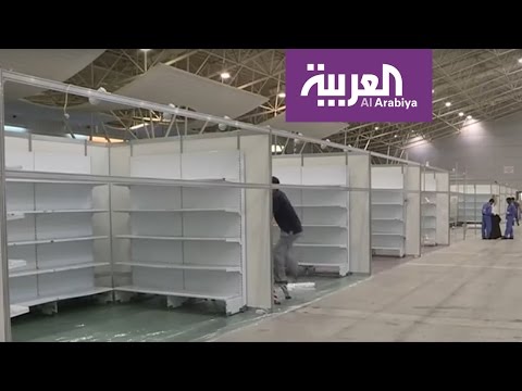 انطلاق معرض الرياض الدولي للكتاب