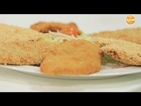 طريقة إعداد دجاج بانيه بالسمسم والشوفان