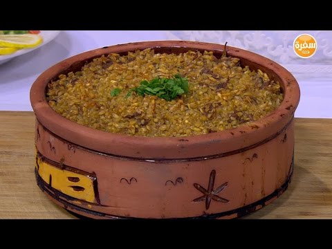 بالفيديو طريقة إعداد ومقادير طاجن فريك بالحمام