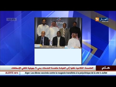 محمد روراوة يترأس إجتماع اللجنة المنظمة للبطولة العربية للأندية