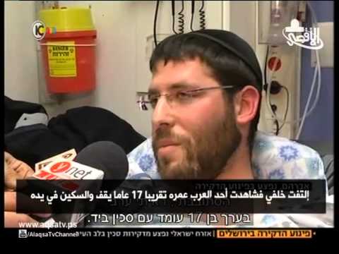 عائلة الجندي آرون تطالب حكومة نتنياهو بمعرفة مصير نجلها