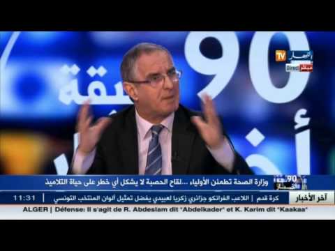 لقاح الحصبة والحصبة الألمانية لا يشكل أي خطر على حياة التلاميذ